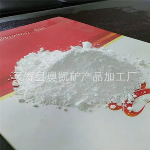 大量供应皂土 活性白土 吸附性活性白土 油水分离活性白土