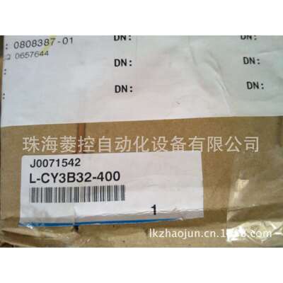 供应MGCXHC-A-IN-SD-40*25ST-T2