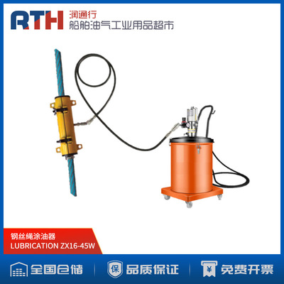 国产LUBRICATION润滑器泵密封组件涂油除渣刀头气动钢丝绳涂油器