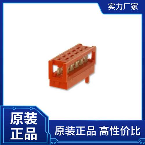 AMP-TECONNECTIVITYIDC连接器,1-215083-0