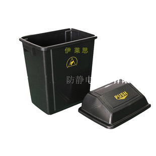 工厂直销防静电垃圾桶黑色15升20升40升无尘室ESD区域区间垃圾桶
