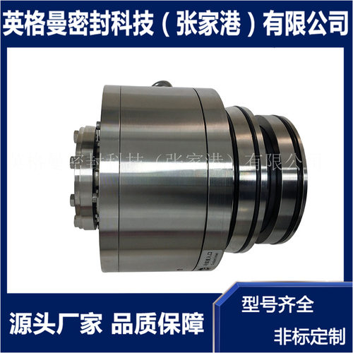 HKAF67机械密封 HKAF77搅拌器机械密封 侧式搅拌器机械密封