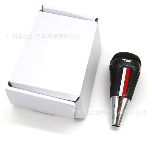 GR 碳纤汽车改装排挡头 真皮真碳纤 手动自动变速杆 通用款波棍头
