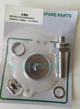 SCG353A047G11/2SCG353G04425MM电磁脉冲阀膜片SCXE353.060