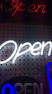 20霓虹灯 LED灯牌open40 跨境出口柔性霓虹灯带广告牌 发光字