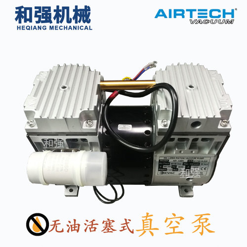 东莞真空泵HP-200H活塞气泵风泵3.25l/s 晒版机曝光机用活塞泵