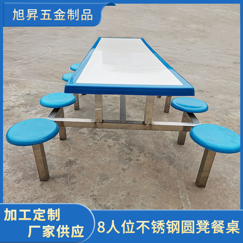 玻璃钢餐桌椅组合八人位单位员工食堂连体桌学校学生餐厅加厚餐桌图片
