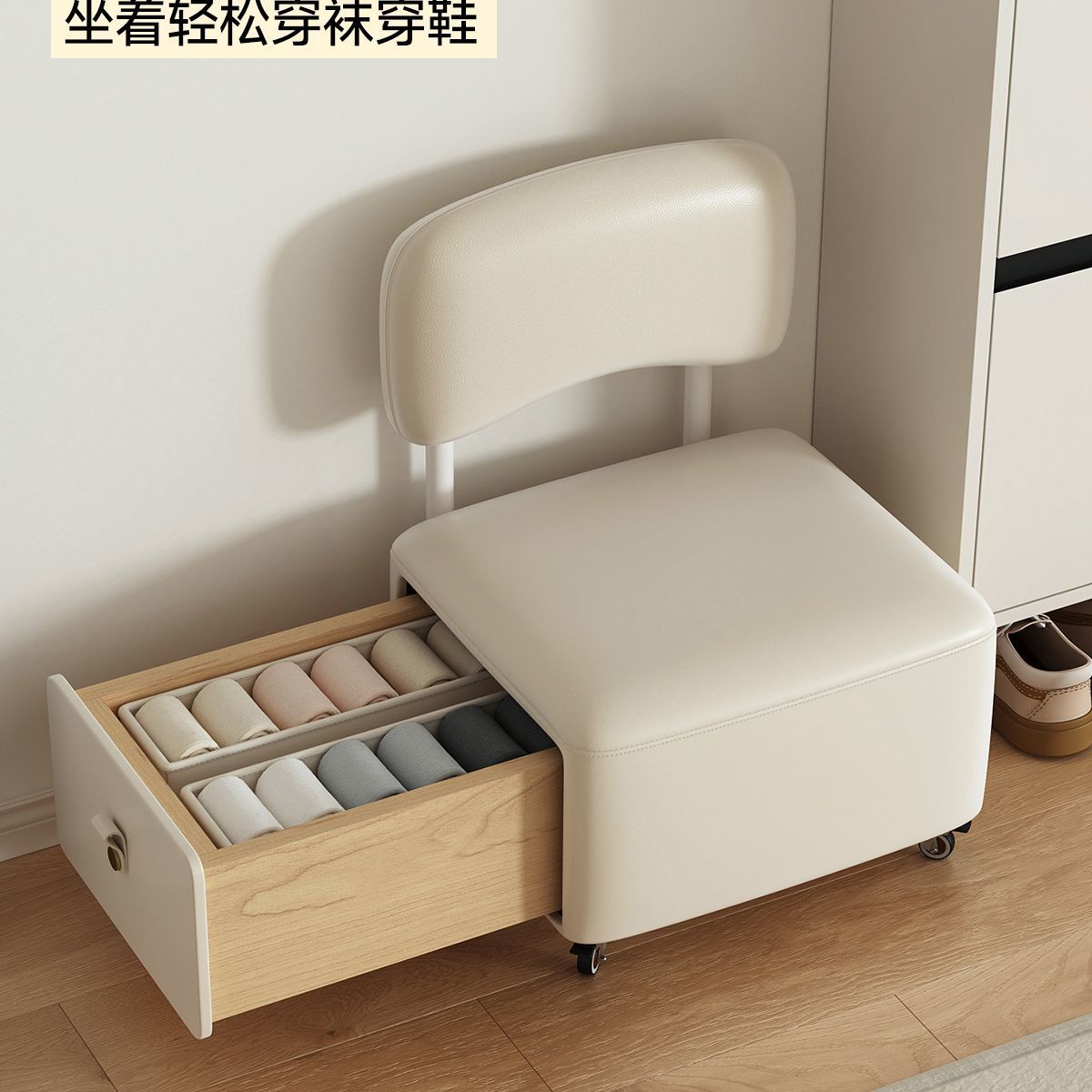 沙发凳家用凳子简约靠背矮换鞋凳溜溜万向轮客厅旋转储物一体矮凳图片