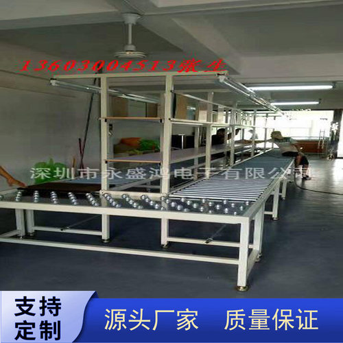 厂家直销牛眼台流水线飞机台流水线PVCL拉线工作台