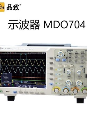 PINTECH品致MDO704示波器4通道高压差分探头N1030A3000V