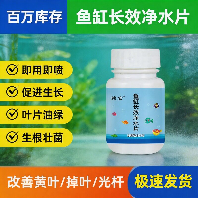 长效增氧片|鱼缸活鱼运输钓鱼