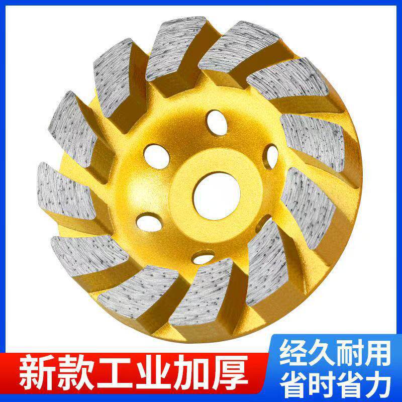 金刚石打磨片水泥石材混凝土墙面腻子角磨机磨光机碗型磨片工业级