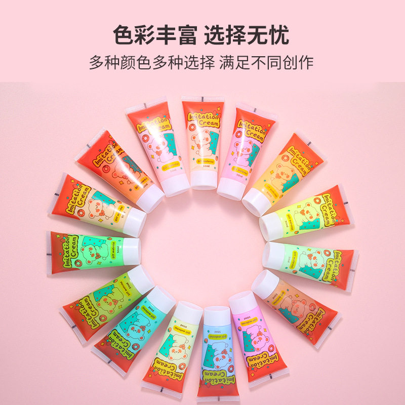 奶油胶材料包手机壳DIY仿真奶油