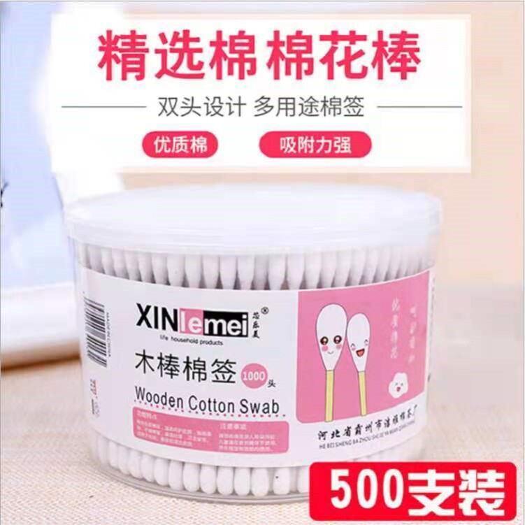 双头棉签掏耳化妆用消毒棉花棒尖头木棒卸妆盒棉球一次性卫生棉棒