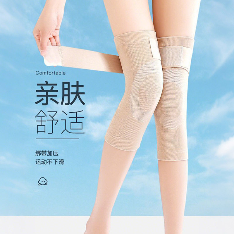 绑带加压护膝夏季防滑透气保暖