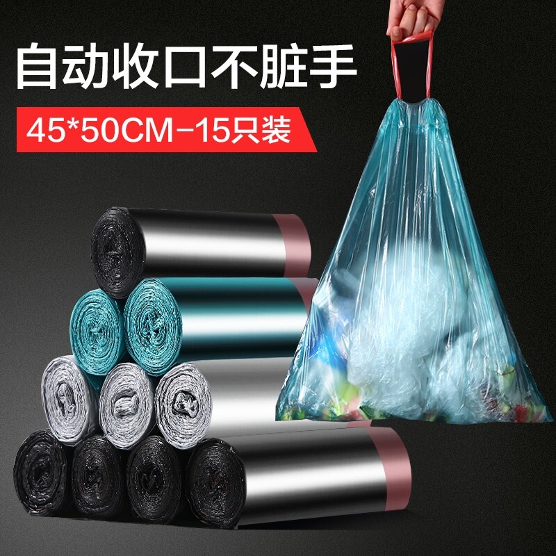 垃圾袋家用手提式抽绳加厚厨房专用黑色垃圾桶塑料袋大号商用批发