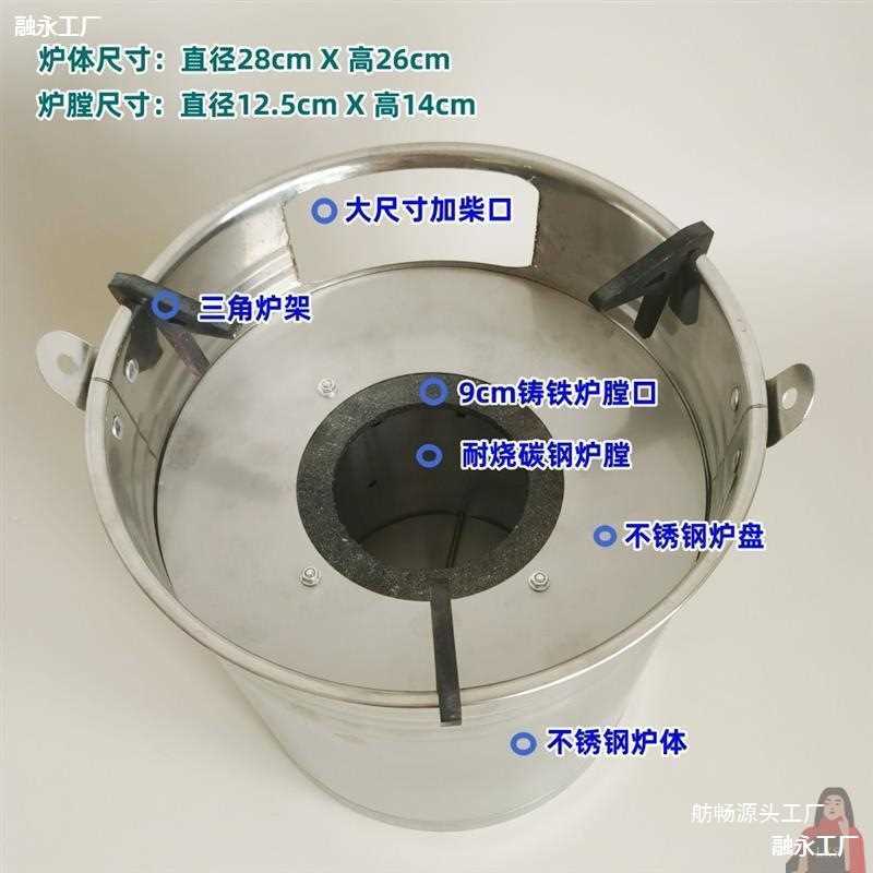 气化炉子不锈钢家用节能柴火野炊农村木材柴火灶便携户外无烟中国