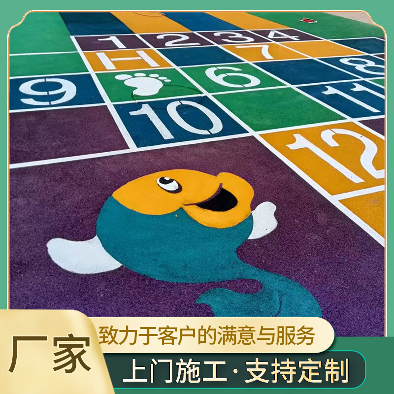 epdm颗粒彩色塑胶跑道地面施工小区学校游乐园耐磨环保材质