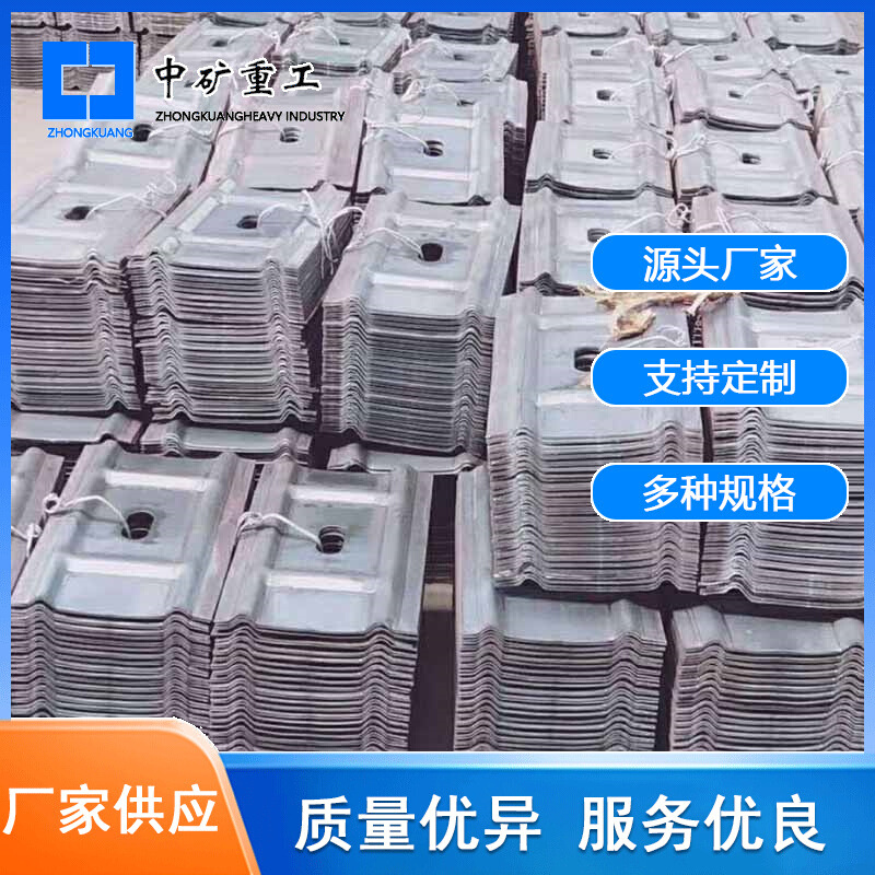 厂家生产矿用支护钢带 新型Q235材质工程隧道支护岩避  W钢带