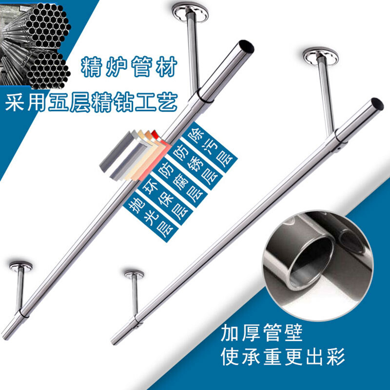 晾衣架固定支架阳台晒衣吊挂不锈钢杆式凉衣杆顶装侧装单双室内外