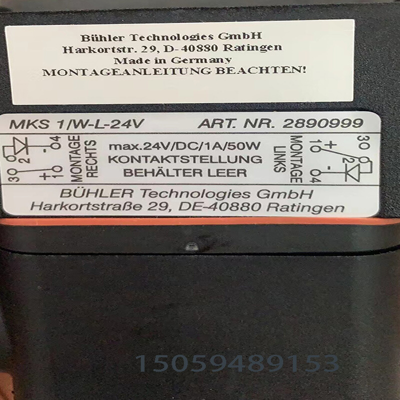 Bühler比勒发讯开关MKS-1/W-L-24V