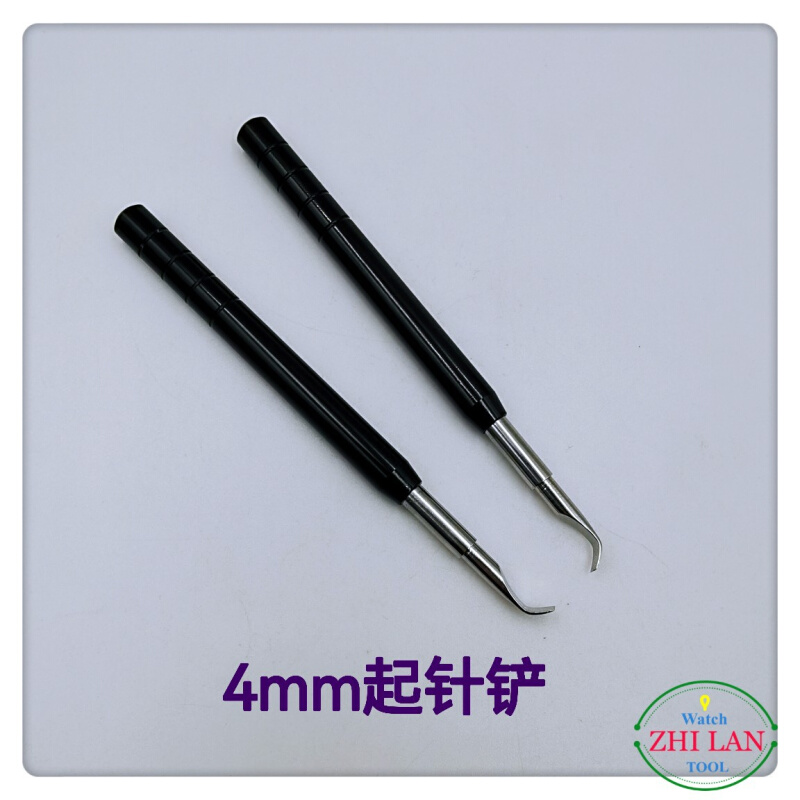 修表工具/起针器/4mm起针铲/4mm弯头起针铲/撬针/起针铲