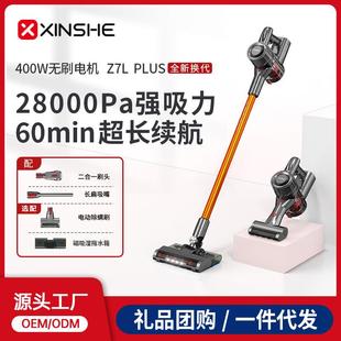 干湿两用洗地机 吸尘器床上家用车载无线充电大功率大吸力便携式