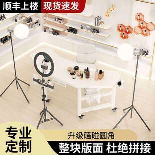 直播桌子主播桌子带货家用电脑移动桌轻奢网红展示茶桌一体一整套