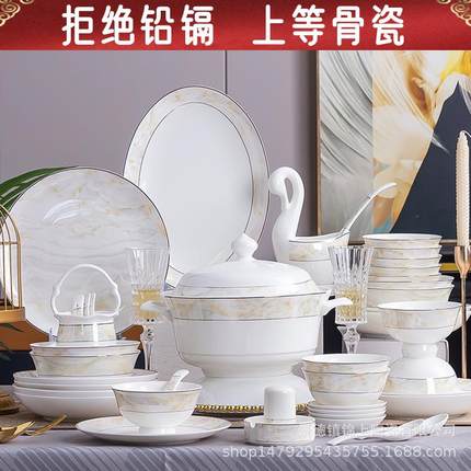 碗碟套装家用轻奢现代乔迁中式ins简约北欧餐具日式碗筷组合碗盘