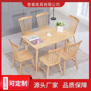 拆装 厂家北欧蝴蝶椅家用长方形实木椅子北欧时尚 温莎椅牛角椅