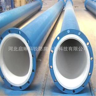 厂家直销衬氟不锈钢钢衬四氟管道钢衬四氟直管