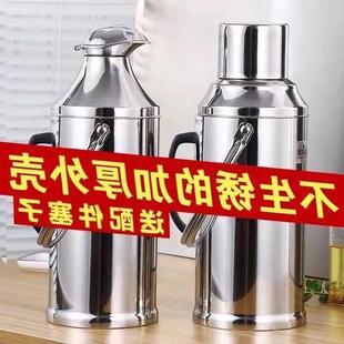 暖壶保温壶壳家用温水皮大容量外壳不锈钢外壳瓶外壳开水瓶热水瓶