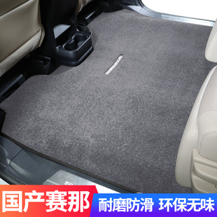 2022款丰田塞纳脚垫专用配件后备箱垫子车饰品改装赛那垫中排地毯