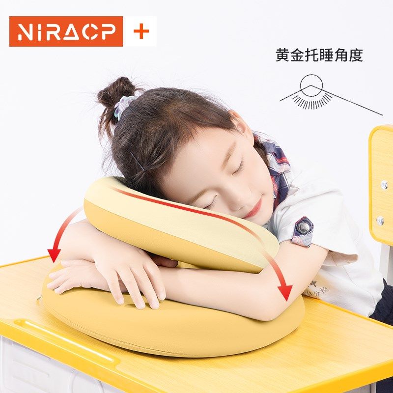午睡枕小学生专用教室趴桌上枕头睡觉神器趴趴枕午休枕儿童趴睡枕