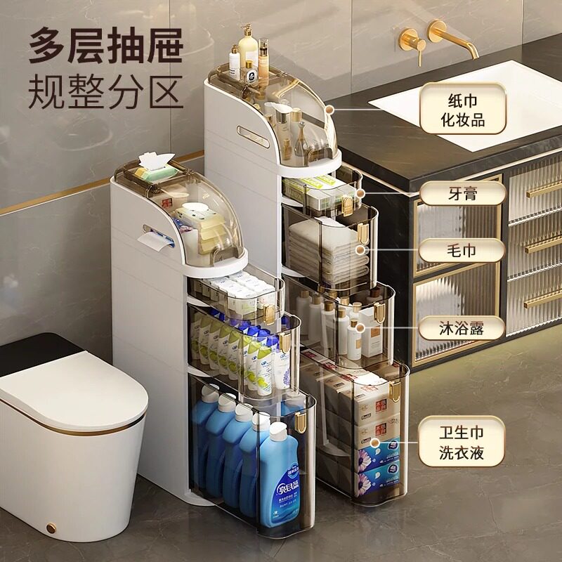 化妆室夹缝收纳柜置物架卧室抽屉式厨房收纳柜厕所牀边窄缝收纳箱