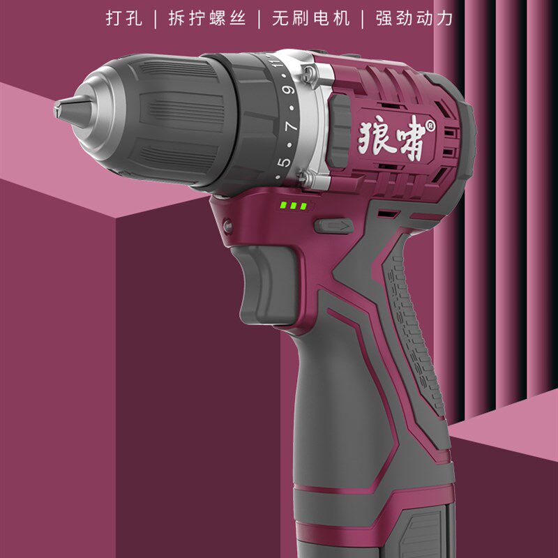 九帝湘匠狼啸手电钻8002无刷充电手钻大扭力功率家用多功能20V16V