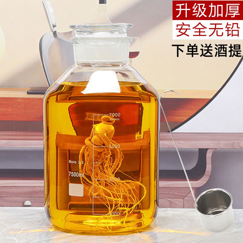 高硼硅玻璃泡酒瓶密封酒坛酒罐5斤10斤20斤装酒容器泡酒专用酒瓶