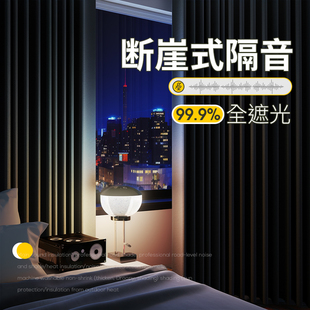 超强隔音窗帘专业马路吸音2023新款 卧室全遮光遮阳隔热加厚挂钩式