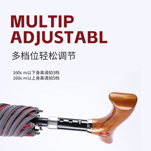 老人手杖伞1.60米以下身高使用加厚防滑助力拐棍调节安全礼物轻巧