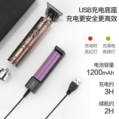 理发剃须a一体机电动剃头刀男充电式电推子卡尺理发器家用带线小