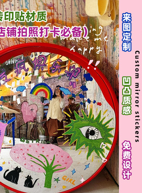 万圣节氛围装饰贴纸室内广角