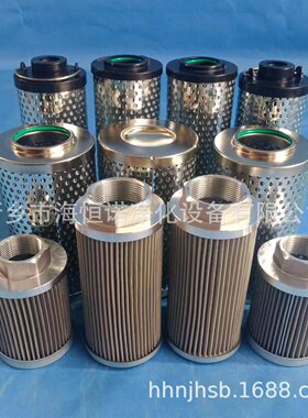 厂家现货0330R010BN3HC风电齿轮箱滤芯 火电厂不锈钢折叠滤芯