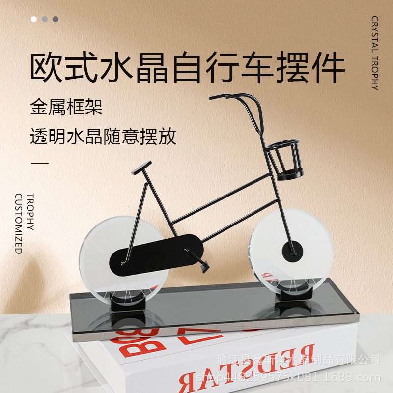 现代欧式水晶自行车摆件直播间样板房民宿书房客厅床头柜工艺品