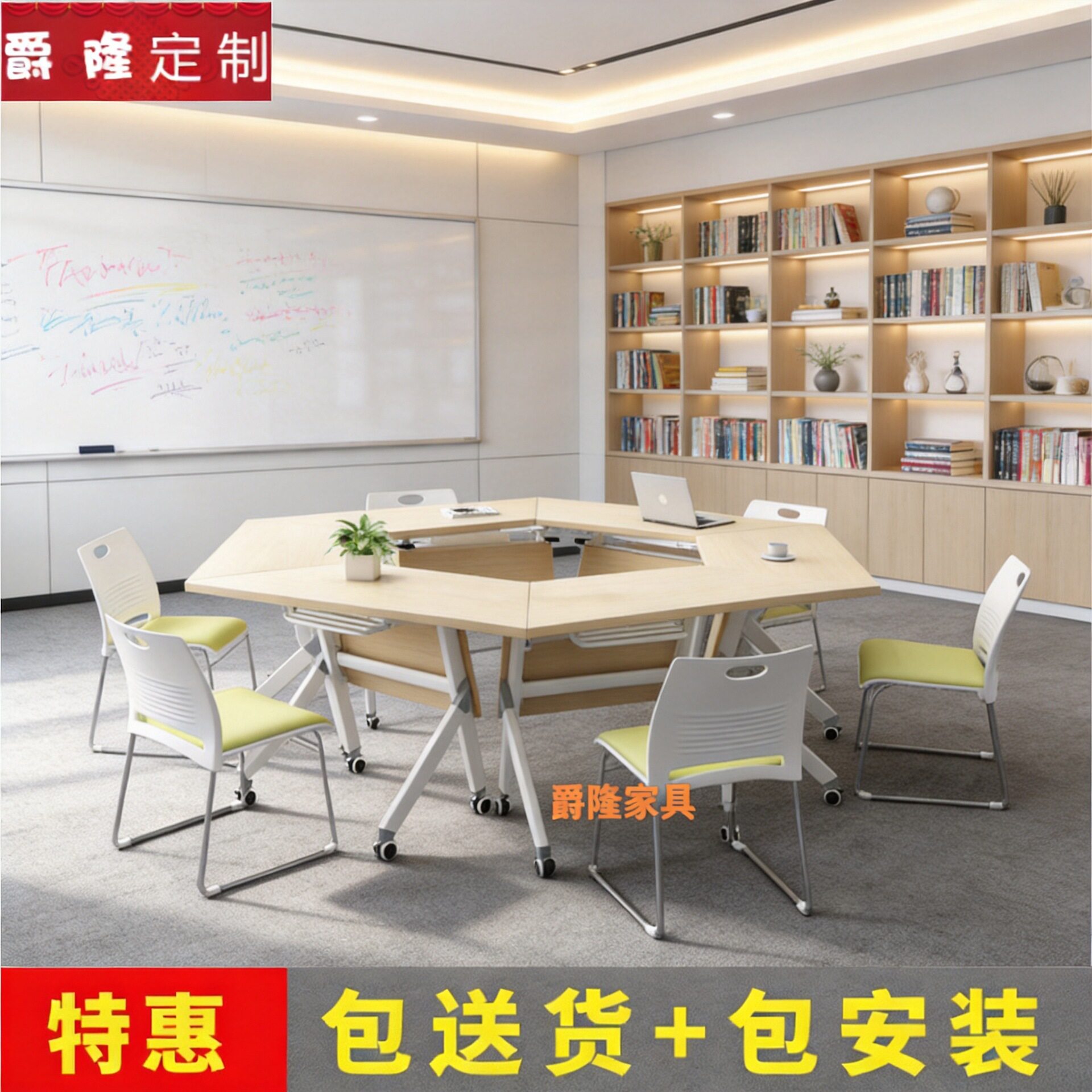 教育机构折叠培训桌椅组合可拼接会议桌移动梯形办公桌六边形课桌