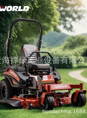 WORLD沃得WYZ60DBXP商用草坪车系列60寸零转弯驾乘式草坪车