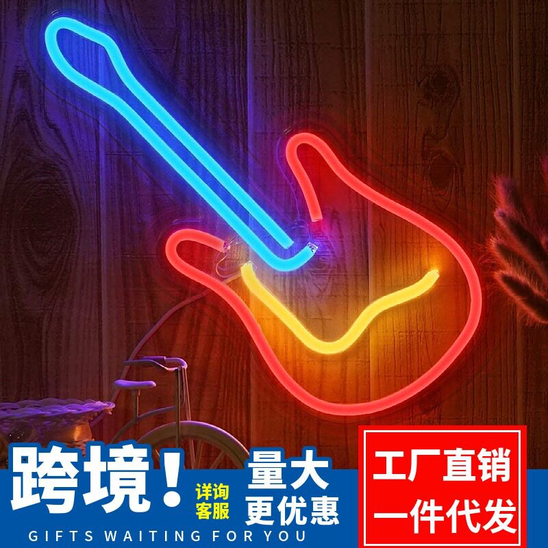 吉他led霓虹灯广告牌酒吧清吧网红ins装饰墙卧饰装饰灯亚马逊爆款