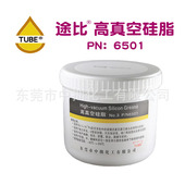 防水密封硅脂 TUBE 6501高真空硅脂 阀门密封硅脂