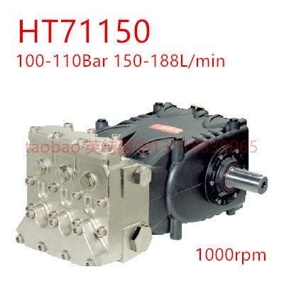 HT71150英特INTERPUMP高压热水泵71.HTseries高温高压柱塞泵
