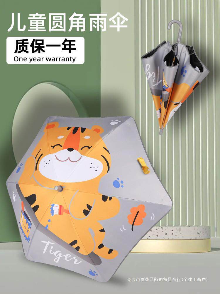 圆角儿童雨伞黑胶男童小学生宝宝幼儿园男孩女孩上学小伞长柄专用