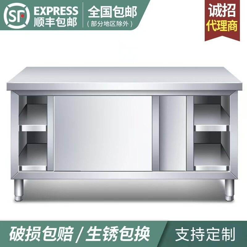 包邮不锈钢家用拉门工作台厨房桌子打荷操作台切菜商用台面案板柜